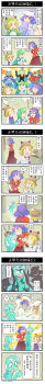 &gt;_&lt; +_+ ... 0_0 10s 3girls :d =_= ^^^ absurdres animal_costume box cabinet chinese_text clenched_hand closed_eyes comic commentary_request crying dust fourth_wall frog_costume frog_hair_ornament guncannon gundam hair_ornament hairband hands_up highres kochiya_sanae lailah_(tales) leaf_hair_ornament long_image lyra_heartstrings mirror moriya_suwako multiple_girls my_little_pony my_little_pony:_friendship_is_magic o_o open_mouth price_tag robot_girls_z rope ruler scissors shadow smile snake_costume snake_hair_ornament sparkle sparkling_eyes spool sweat tall_image tears thread touhou unicorn waving waving_arms xd xin_yu_hua_yin yasaka_kanako z&#039;gok |_|