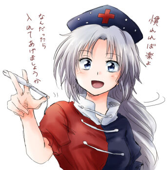 1girl :d blue_eyes cross female_focus hat holding long_hair looking_at_viewer open_mouth popped_collar short_sleeves silver_hair simple_background smile solo tampon touhou translation_request unya upper_body white_background yagokoro_eirin