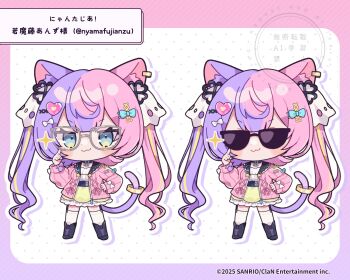 1girl :3 animal_ear_fluff animal_ears black_boots blonde_hair blue_eyes blush boots border bow cat_ears cat_girl cat_tail chibi chibi_only closed_mouth commentary_request copyright_notice drop_shadow egissi frilled_skirt frills full_body glasses hair_bow highres jacket long_hair long_sleeves multicolored_hair nyamafuji_anzu nyantasia official_art open_clothes open_jacket outline outside_border pink_hair pink_jacket purple_border purple_hair shirt skirt sleeve_bow smile sparkle split-color_hair standing streaked_hair sunglasses tail tail_ornament tail_ring thighhighs twintails very_long_hair virtual_youtuber watermark white_background white_bow white_outline white_shirt white_thighhighs zettai_ryouiki