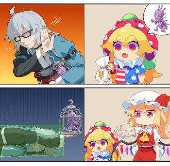 1boy 1other 2girls ahoge american_flag american_flag_dress american_flag_print american_flag_shirt ascot birdcage blonde_hair bow cage chupacabra clownpiece crystal crystal_wings drakeposting_(meme) flag_print flandre_scarlet glasses grey_hair hat hat_ribbon highres hitbox japanese_clothes jester_cap long_hair meme mob_cap money_bag morichika_rinnosuke multicolored_wings multiple_girls neck_ruff one_side_up open_mouth polka_dot polka_dot_headwear print_shirt puffy_short_sleeves puffy_sleeves ranka_(tonbo) red_eyes red_skirt red_vest ribbon shirt short_hair short_sleeves side_ponytail skirt skirt_set spoken_character star_(symbol) star_print striped_clothes touhou tupai_(touhou) vest white_hat wings yellow_ascot yen_sign