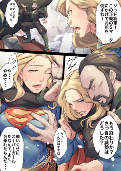 1girl angry asphyxiation beard blonde_hair blue_eyes blush boots breasts clenched_teeth dc_comics drooling facial_hair grabbing_another's_breast grabbing_from_behind groping imminent_rape japanese_text jelly_shrimp long_hair medium_breasts one_eye_closed open_mouth saliva sequential speech_bubble standing supergirl superhero_costume superman_(series) tears teeth translation_request