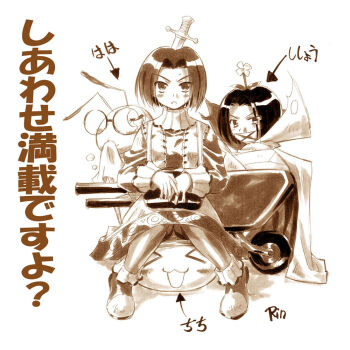 Rule 34 | 2boys, :3, brown theme, cape, commentary request, crossdressing, crossdressing (mtf), flower, flower on head, full body, knife, knife in head, looking at viewer, mage (ragnarok online), male focus, merchant (ragnarok online), monochrome, multiple boys, ngo (ngo dandelion), object through head, open mouth, pantyhose, poring, ragnarok online, rocker (ragnarok online), shirt, short hair, simple background, sitting, skirt, slime (creature), translation request, vest