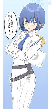 1girl :o absurdres akane_souichi aoi_(blue_archive) blue_archive blue_background blue_hair blue_halo blue_necktie blush border breasts buttons collared_jacket commentary cowboy_shot cropped_jacket crossed_arms dot_nose double-breasted earclip gloves gradient_background grey_eyes hair_between_eyes halo highres holding holding_paper jacket long_skirt long_sleeves looking_at_viewer medium_breasts medium_hair necktie outside_border paper parted_lips pointy_ears short_necktie shoulder_boards sidelocks simple_background skirt solo speech_bubble standing white_border white_gloves white_jacket white_skirt