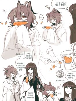 ... 2girls :t agnes_tachyon_(umamusume) ahoge animal_ears arrow_(symbol) bite_mark black_eyes black_hair black_shirt blender_(object) bow bowtie breasts brown_hair carrot chemical_structure chopping clenched_hand closed_eyes closed_mouth coat collared_coat collared_shirt cup drinking drinking_glass eating female_trainer_(umamusume) finger_to_mouth frown hair_between_eyes hand_on_own_hip holding holding_carrot holding_cup holding_knife honey horang_1203 horse_ears horse_girl knife korean_text lab_coat large_breasts long_hair long_sleeves looking_at_another medium_hair multiple_girls open_mouth pleated_skirt pout puff_of_air red_eyes school_uniform shirt shirt_tucked_in sidelocks skirt sleeves_past_fingers sleeves_past_wrists speech_bubble spoken_ellipsis sweatdrop tracen_school_uniform trainer_(umamusume) translation_request umamusume white_coat white_shirt wide_sleeves wolf_cut