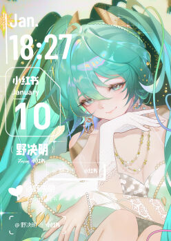 1girl aqua_eyes aqua_hair breasts cleavage closed_mouth commentary_request cover dress earrings gloves hair_between_eyes hatsune_miku highres jewelry jie_xiaoming long_hair looking_at_viewer magazine_cover miku_symphony_(vocaloid) necklace sensitive single_glove smile solo sparkle twintails very_long_hair vocaloid white_gloves