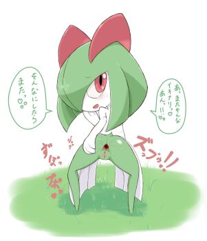 Rule 34 | 1girl, anus, cleft of venus, female focus, from behind, gen 3 pokemon, highres, kirlia, looking back, nintendo, open mouth, pokemon, pokemon (creature), pussy, red eyes, sake kemosalmon, solo, squatting, uncensored