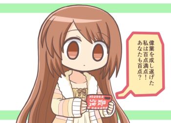 1girl bad_id bad_twitter_id blank_stare brown_eyes brown_hair cellphone chibi closed_mouth collarbone empty_eyes hair_down holding holding_phone jacket long_hair long_sleeves magia_record:_mahou_shoujo_madoka_magica_gaiden mahou_shoujo_madoka_magica phone reverse_(bluefencer) smartphone solo speech_bubble upper_body very_long_hair yui_tsuruno yui_tsuruno_(pajamas_costume)