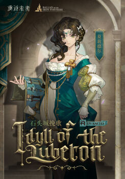 Rule 34 | 1girl, arch, arched window, black hair, breasts, character name, chinese text, circlet, cleavage, closed mouth, commentary request, copyright name, cowboy shot, dress, earrings, empire waist, english text, flower, green dress, green eyes, highres, holding, jewelry, juliet sleeves, logo, long dress, long hair, long sleeves, looking at viewer, moldir (reverse:1999), official alternate costume, official art, paintbrush, puffy sleeves, reverse:1999, scissors, scroll, shadow, skirt hold, smile, solo, tool kit, two-tone dress, wavy hair, white dress, window
