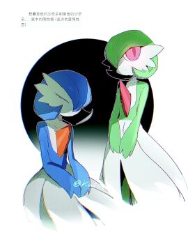 Rule 34 | 2girls, artist name, blue hair, blue skin, bob cut, chinese text, chromatic aberration, closed eyes, closed mouth, collarbone, colored skin, expressionless, female focus, flat chest, gardevoir, gen 3 pokemon, green hair, green skin, hair over one eye, kui kui jiang, looking afar, looking to the side, multicolored skin, multiple girls, nintendo, one eye covered, own hands together, pokemon, pokemon (creature), red eyes, shiny and normal, shiny pokemon, short hair, signature, sitting, standing, translation request, twitter username, two-tone background, two-tone skin, v arms, white skin