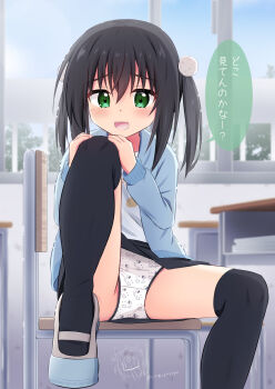 1girl animal_print black_hair black_skirt black_thighhighs black_trimmed_panties blue_cardigan blue_sky blush cardigan cat_panties cat_print cat_print_panties chair classroom clothes_writing commentary_request crotch_seam day desk foot_out_of_frame green_eyes hair_ornament highres indoors leg_up loli long_sleeves looking_at_viewer mary_janes miniskirt on_chair open_cardigan open_clothes open_mouth original panties panty_writing paw_panties paw_print paw_print_pattern picot_trim_panties print_panties print_shirt raised_inner_eyebrows ri-net school_chair school_desk shirt shoes sitting skirt sky smile solo speech_bubble spread_legs thighhighs translation_request trimmed_panties two_side_up underwear uwabaki white_panties white_shirt