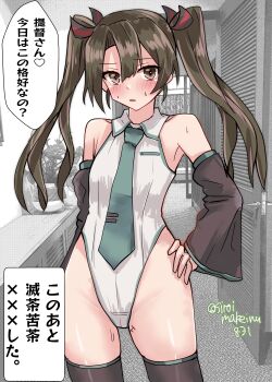 1girl absurdres black_thighhighs brown_eyes brown_hair collared_leotard commentary_request cosplay detached_sleeves green_necktie hand_on_own_hip hatsune_miku hatsune_miku_(cosplay) highleg highleg_leotard highres kantai_collection kitahama_(siroimakeinu831) leotard long_hair looking_at_viewer necktie one-hour_drawing_challenge road solo street tally thighhighs translation_request twintails twitter_username vocaloid white_leotard zuikaku_(kancolle)