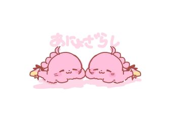 Rule 34 | :3, ahoge, animal, animal with hair, animalization, anyoji hime, anyoji hime (seal), anyozarashi kansoku ki, character name, closed eyes, closed mouth, commentary request, dual persona, facing viewer, link! like! love live!, love live!, multi-tied hair, no humans, ponytail, seal (animal), simple background, virtual youtuber, white background