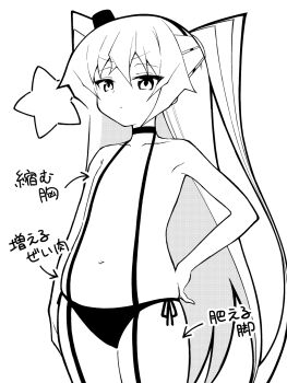 1girl amatsukaze_(kancolle) ataru_(ataru-littlebird) choker commentary_request flat_chest greyscale hat highres kantai_collection looking_at_viewer mini_hat monochrome navel panties side-tie_panties smokestack_hair_ornament solo standing star_(symbol) strap translation_request two_side_up underwear