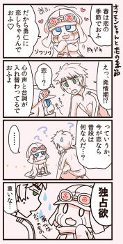 Rule 34 | appmon, digimon, digimon universe: appli monsters, offmon, ozora yujin, tagme