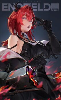 1girl absurdres arknights arknights:_endfield bare_shoulders black_dress black_gloves black_horns breasts commentary copyright_name cowboy_shot demon_horns dress fire food from_side gloves hair_between_eyes hair_intakes hand_up highres holding holding_cherry horns laevatein_(arknights) large_breasts long_hair looking_at_viewer m3ru open_mouth purple_eyes red_hair sideboob solo surtr_(arknights)