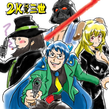Rule 34 | 1girl, 2boys, 2k-kun, arsene lupin iii (cosplay), breasts, cleavage, cosplay, crossover, daiginjou, darth vader, eigyouseki, futaba channel, ishikawa goemon xiii (cosplay), jigen daisuke (cosplay), lupin iii, mine fujiko (cosplay), multiple boys, parody, pinky out, sideburns, star wars, weapon