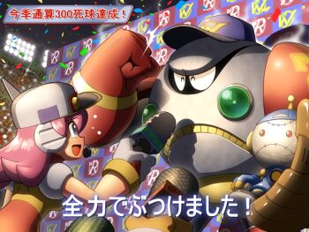 1boy 1girl :d ^_^ android baseball_cap blue_eyes blue_headwear breasts closed_eyes commentary_request confetti flying_sweatdrops gloves hat holding holding_microphone interview long_hair looking_at_another medium_breasts mega_man:_battle_&amp;_chase mega_man_(classic) mega_man_(series) mega_man_10 microphone napo nervous_smile open_mouth pink_hair plum_(mega_man) robot_ears shadow smile sparkle stadium_lights strike_man subtitled sweatdrop translation_request white_gloves white_headwear