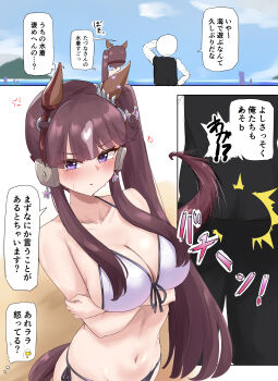 1boy 1girl absurdres animal_ears bikini blush breasts brown_hair commentary_request ear_covers gryebooks highres horse_ears horse_girl horse_tail large_breasts looking_at_viewer lucky_lilac_(umamusume) navel purple_eyes side_ponytail speech_bubble swimsuit t-head_trainer_(umamusume) tail trainer_(umamusume) translation_request umamusume white_bikini