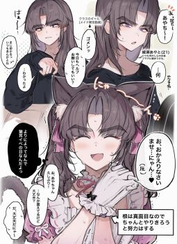 1boy alternate_costume arrow_(symbol) ayase_ayato_(imamiya_pinoko) black_sweater blush brown_hair collarbone enmaided fang gloves highres imamiya_pinoko long_hair long_sleeves looking_at_viewer maid male_focus open_mouth original parted_bangs parted_lips purple_eyes skin_fang smile solo speech_bubble sweatdrop sweater thick_eyebrows thought_bubble translation_request trap twintails white_gloves