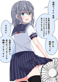 1girl absurdres aqua_eyes commentary_request electric_fan fanning_crotch grey_hair highres jitome kuromiya_sakana looking_at_viewer medium_hair original pleated_skirt school_uniform serafuku skirt skirt_hold solo thighhighs translated white_background