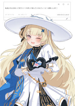 1girl black_gloves black_ribbon blonde_hair blue_sash blush commentary_request gloves hair_ornament hair_ribbon hat heart heart_hands high-waist_skirt highres kuramoto_beta-carotene long_hair long_sleeves looking_at_viewer odaibako one_eye_closed open_mouth phoebe_(wuthering_waves) purple_eyes request_inset ribbon sash shirt simple_background skirt smile solo translation_request very_long_hair white_background white_hat white_shirt white_skirt wuthering_waves x_hair_ornament