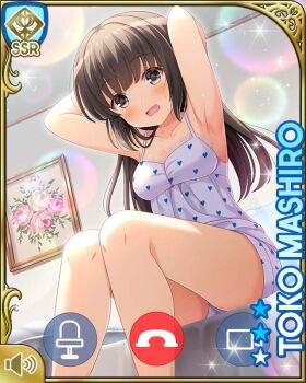 1girl armpits arms_up bare_legs barefoot bed bedroom black_hair card_(medium) character_name collarbone day girlfriend_(kari) grey_eyes hair_ribbon indoors mashiro_toko mobile_phone official_art on_bed open_mouth qp:flapper ribbon shirt shorts sitting sleepwear surprised tagme tank_top white_shirt white_shorts wooden_floor