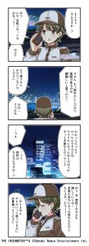 4koma absurdres buttons cellphone cityscape comic english_text green_eyes green_hair hat highres holding idolmaster idolmaster_shiny_colors japanese_text nanakusa_nichika official_art phone profile smartphone translation_request