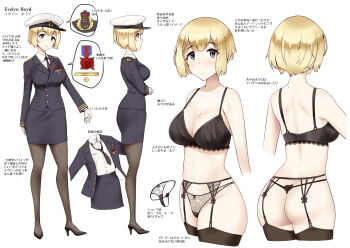 Rule 34 | 1girl, ass, azur lane, back, black bra, black footwear, black necktie, black panties, black thighhighs, blonde hair, blue eyes, blue jacket, blue skirt, bra, breasts, character name, clothes on and off, collared shirt, commander (azur lane), dress shirt, female commander (azur lane), from behind, from side, full body, garter belt, gloves, hat, high heels, highres, jacket, lace, lace-trimmed bra, lace trim, large breasts, light smile, long sleeves, medal, military dress uniform, military uniform, minase (takaoka nanase), miniskirt, mole, mole on back, mole on breast, multiple views, naval dress uniform, naval uniform, navel, necktie, original, panties, peaked cap, pencil skirt, reference sheet, see-through clothes, shirt, shoes, short hair, skirt, standing, stomach, thighhighs, thong, turnaround, underwear, white background, white gloves, white headwear, white shirt, wing collar