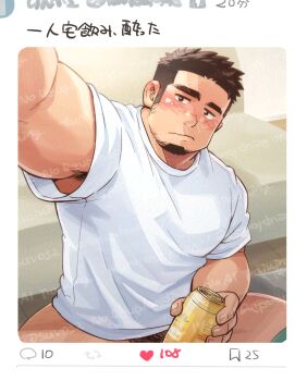 1boy armpit_hair armpit_hair_peek bara bedroom beer_can black_hair blush brown_eyes can closed_mouth drink_can facial_hair frown goatee highres holding holding_can looking_at_viewer male_focus male_pubic_hair muscular muscular_male no_pants original pubic_hair selfie shirt short_hair short_sleeves sideburns sitting solo suv_(suv032) t-shirt thick_eyebrows translation_request twitter watermark white_shirt