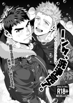 2boys bara bubble clenched_teeth commentary_request facial_hair from_above frown fur-trimmed_jacket fur_trim goatee_stubble greyscale hifumi_(3b_x) highres jacket looking_at_another looking_at_viewer male_focus monochrome multiple_boys open_clothes open_jacket open_mouth original pectoral_docking pectoral_press spiked_hair stubble sweatdrop sweater teeth thick_eyebrows translation_request yaoi