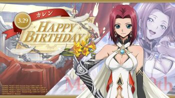 blue_eyes breasts cleavage code_geass earrings happy_birthday highres jewelry kouzuki_kallen medium_breasts official_art red_hair