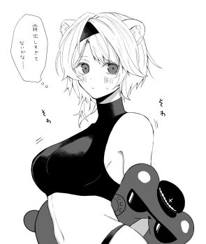 1girl absinthe_(arknights) animal_ear_fluff animal_ears arknights bare_shoulders bear_ears bear_girl blush breasts commentary_request crop_top dot_nose frown greyscale highres large_breasts looking_at_viewer medium_hair moi2m3 monochrome navel parted_lips simple_background solo speech_bubble stomach sweatdrop thought_bubble translation_request white_background