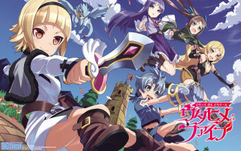 child drag-on_dragoon drag-on_dragoon:_utahime_five drag-on_dragoon_3 five_(drag-on_dragoon) four_(drag-on_dragoon) official_art one_(drag-on_dragoon) sword three_(drag-on_dragoon) two_(drag-on_dragoon) weapon