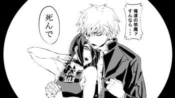 1boy 1girl chainsaw_man choker commentary_request cord_pull denji_(chainsaw_man) fourth_east_high_school_uniform gakuran grenade_pin highres kiserenntarou_(moromoro) neck_ribbon open_mouth pull_cord reze_(chainsaw_man) ribbon school_uniform shirt short_hair sleeveless sleeveless_shirt translation_request