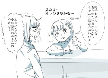 Rule 34 | 2girls, anger vein, braid, center-flap bangs, commentary request, greyscale, jacket, kachimachi kosuzu, kei hotaru28, link! like! love live!, love live!, medalist (manga), meme, momose ginko, monochrome, multiple girls, open mouth, parody, pointing with thumb, ponytail, side braid, smug inori (meme), sparkle, track jacket, translation request, virtual youtuber