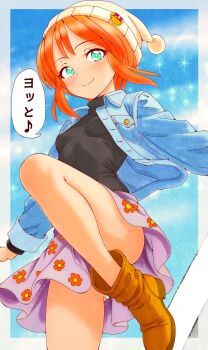 1girl beanie boots breasts convenient_censoring elpeo_puru full_body green_eyes gundam gundam_zz hat highres jacket kotonoha1216 orange_hair short_hair skirt small_breasts smile solo standing standing_on_one_leg sweater turtleneck turtleneck_sweater upskirt