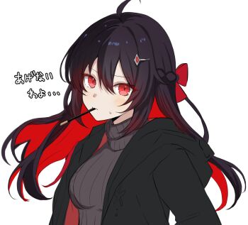 Rule 34 | 1girl, ahoge, black hair, black jacket, breasts, commentary request, food, food in mouth, grey sweater, highres, honkai (series), honkai impact 3rd, jacket, long hair, looking at viewer, medium breasts, pocky, pocky in mouth, red eyes, red hair, seele (alter ego), seele vollerei, simple background, solo, sweater, turtleneck, turtleneck sweater, unifox0123, white background
