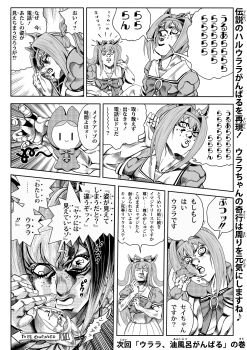 2girls agnes_digital_(umamusume) animal_ears araki_hirohiko_(style) bell bow bowtie commentary_request emphasis_lines final_fantasy final_fantasy_x fusion grabbing greyscale hair_between_eyes hair_bow hair_intakes haru_urara_(umamusume) headband high_ponytail highres horse_ears horse_girl jojo_no_kimyou_na_bouken long_hair meme monochrome multiple_girls muscular muscular_female notice_lines parody pleated_skirt ponytail pouty_lips pretty_series puffy_short_sleeves puffy_sleeves sailor_collar sailor_shirt scene_reference school_uniform shihaigasora_seitei shirt short_sleeves sidelocks skirt speech_bubble style_parody tanto_(waccha_primagi!) thick_lips tidus_no_chinpo_kimochiyo_sugidaro!_(meme) to_be_continued tracen_school_uniform translation_request two_side_up umamusume vento_aureo vinegar_doppio waccha_primagi! wakka what