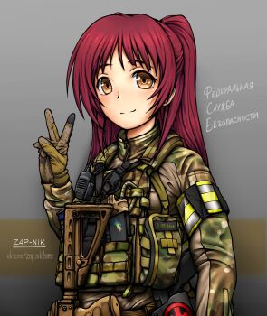 Rule 34 | 1girl, ak-74m, armband, assault rifle, blood type, brown eyes, camouflage, fsb, glock, gun, handgun, highres, holding, holding weapon, kalashnikov rifle, kousaka tamaki, light smile, long hair, military combat uniform, military uniform, patch, red hair, rifle, solo, standing, tactical clothes, to heart (series), to heart 2, v, weapon, woodland camouflage, yellow armband, zap-nik