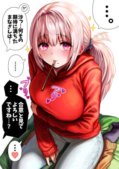 1girl absurdres arms_under_breasts blush breasts denim food food_in_mouth gibagiba highres hood hooded_jacket jacket jeans large_breasts long_sleeves looking_at_viewer mole mole_under_mouth original pants pink_eyes pocky pocky_in_mouth ponytail red_eyes red_jacket sayama_saho_(gibagiba) simple_background sitting smile solo speech_bubble translation_request wariza white_background white_hair