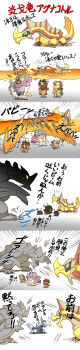 4koma agnaktor agnaktor_subspecies anger_vein banpresto capcom chibi comic crossover gravios guitar hammer highres hirasawa_yui hisahiko instrument k-on! lava long_image monster_hunter_(series) monster_hunter_portable_3rd rathalos_(armor) super_robot_wars swimming sword tainaka_ritsu tall_image tigrex_(armor) translation_request valsione weapon zinogre_(armor)