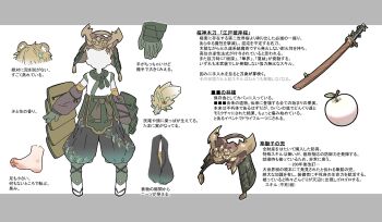 1girl absurdres amonitto animal_ears apple armor barefoot commentary_request feet food fruit gloves green_gloves helmet highres invisible japanese_armor katana original reference_sheet samurai sword tabi translation_request weapon