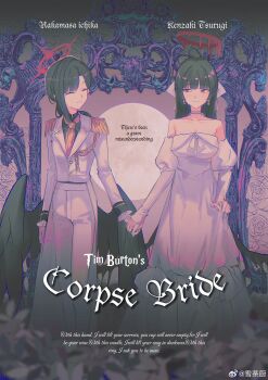 2girls ^_^ absurdres aiguillette antenna_hair artist_name bare_shoulders black_hair black_shirt black_wings blackletter blue_archive blunt_bangs blurry breasts bride buttons character_name chinese_commentary choker cleavage closed_eyes closed_mouth commentary_request copyright_name corpse_bride crossdressing crossdressing_(ftm) depth_of_field derivative_work detached_sleeves dress dress_pants earrings english_text epaulettes feathered_wings feet_out_of_frame female_focus formal_clothes frilled_sleeves frills full_moon gown groom halo highres holding_hands ichika_(blue_archive) ichika_(suit)_(blue_archive) jacket jewelry juliet_sleeves lapels long_dress long_hair long_sleeves looking_at_another looking_to_the_side low_ponytail low_wings medium_breasts melting_halo moon movie_poster multiple_girls neckerchief nervous_smile notched_lapels pants parody ponytail pose_imitation puffy_sleeves red_eyes red_halo shirt side_part sleeve_cuffs smile standing straight_hair strapless strapless_dress suit_jacket tsurugi_(blue_archive) tsurugi_(dress)_(blue_archive) turning_head watermark wedding_dress weibo_watermark white_choker white_dress white_jacket white_pants wife_and_wife wings xuechachu yellow_neckerchief yuri