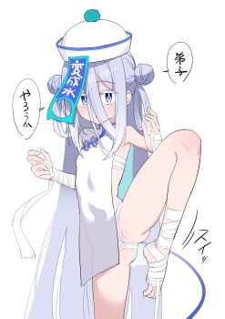 1girl absurdres bandaged_foot bandaged_leg bandages bombergirl breasts chest_sarashi china_dress chinese_clothes closed_mouth double_bun dress hair_between_eyes hair_bun hat highres leg_up long_hair makura_u9b ofuda panties purple_hair sarashi sideless_dress simple_background small_breasts solo speech_bubble standing standing_on_one_leg suisui_(bombergirl) thick_eyelashes translation_request underwear very_long_hair white_background white_dress white_hat white_panties