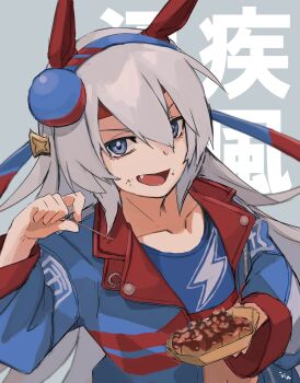 1girl :d animal_ears blue_eyes blue_hairband blue_jacket blush collarbone eyebrows_hidden_by_hair fang food food_on_face grey_background grey_hair hair_between_eyes hairband headband highres holding horse_ears jacket kogeta_kaori lightning_bolt_symbol long_hair looking_at_viewer navel open_clothes open_jacket open_mouth red_headband simple_background smile solo takoyaki tamamo_cross_(umamusume) tamamo_cross_(with_lightning_speed)_(umamusume) text_background translation_request umamusume v-shaped_eyebrows very_long_hair