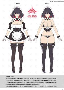1girl alternate_costume bikini black_hair breasts gloves javelin_(nidy) large_breasts maid micro_bikini model_sheet multicolored_hair nidy non-web_source original panties purple_eyes red_hair smile swimsuit translation_request two-tone_hair underwear white_background