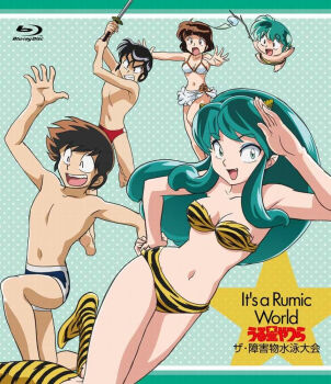 2girls 3boys ^_^ angry animal_print arm_up arms_up baby bikini black_eyes black_hair blu-ray_cover blu-ray_logo blue_eyeshadow breasts brown_hair cleavage clenched_teeth closed_eyes commentary cone_horns copyright_name cover dokite_tsukasa eyeshadow fang floating flower green_background green_eyes green_hair hand_on_own_hip holding holding_stick holding_sword holding_weapon horns katana kneehighs logo long_hair long_sidelocks lum makeup male_swimwear medium_breasts mendou_shuutarou miyake_shinobu moroboshi_ataru multiple_boys multiple_girls navel official_art oni open_mouth orange_flower pointy_ears print_bikini print_socks running salute sarong short_hair sidelocks smile socks standing stick swim_briefs swim_trunks swimsuit sword teeth ten_(urusei_yatsura) tiger_print topless_male urusei_yatsura weapon white_bikini wind_chime