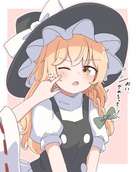 2girls absurdres black_dress black_hat blonde_hair blush border bow braid cheek_poking dress green_bow hair_bow hakurei_reimu hat hat_bow haya_s2 highres kirisame_marisa long_hair looking_at_viewer multiple_girls own_hands_together pink_background poking ribbon-trimmed_sleeves ribbon_trim shirt sidelocks simple_background solo_focus tearing_up touhou translation_request upper_body v_arms white_border white_bow white_shirt witch_hat yellow_eyes