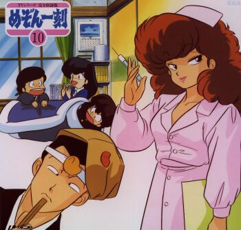 2boys 3girls album_cover black_hair bookshelf brown_hair calendar_(object) chibi closed_mouth copyright_name cosplay cover dress futon godai_yuusaku hat ichinose_hanae maison_ikkoku moriyama_yuji multiple_boys multiple_girls non-web_source nurse nurse_cap official_art on_futon open_mouth otonashi_kyouko pink_dress pink_lips piyo_piyo_headband red_hair roppongi_akemi sailor scan syringe teeth upper_teeth_only watermark yotsuya