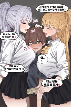 1boy 2girls absurdres age_difference black_skirt blonde_hair blush bow bowtie breasts bright_pupils brown_hair brown_pants cheek_press closed_eyes collared_shirt commentary_request dress_shirt face_to_breasts full-face_blush girl_sandwich grey_eyes grey_hair grey_shirt hair_intakes hand_on_another&#039;s_head headpat heart height_difference highres ine_(vtuber) jingburger korean_commentary korean_text large_breasts long_hair long_sleeves lsssssss miniskirt multiple_girls onee-shota open_mouth paid_reward_available pants pleated_skirt ponytail sandwiched school_uniform shirt skirt sleeves_pushed_up sleeves_rolled_up smile speech_bubble spoken_heart sweatdrop translation_request very_long_hair virtual_youtuber waktaverse white_pupils white_shirt wing_collar yellow_bow yellow_bowtie